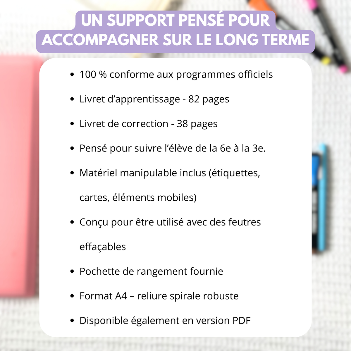L'analyse de texte - Pochette d'apprentissage